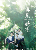 与仙侠传说体验战斗的魅力与策略